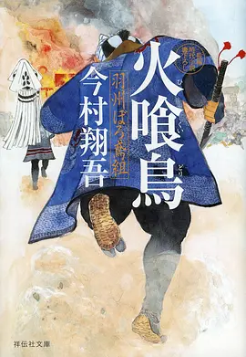 匠心手记 人文纪录片