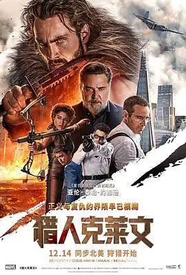 我的极品房东 微短剧